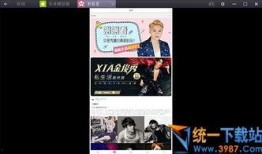 娱乐独家爆料圈在线观看,娱乐爆料圈幕后故事，在线观看带你一探究竟