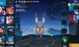 王者荣耀猫咪爆料视频,王者荣耀神秘喵星人曝光，技能亮点抢先看！