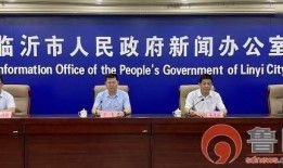 山东临沂记者爆料新闻视频,最新爆料新闻视频引发关注