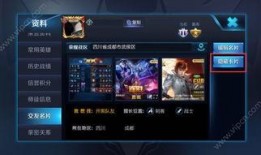 王者27号爆料直播视频,新英雄、新皮肤及重大更新前瞻