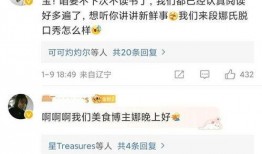 直播探店爆料怎么做视频,打造热门视频的秘诀解析