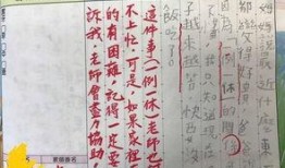 果儿吃瓜日记免费阅读,揭秘娱乐圈幕后故事