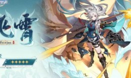 崩坏 星穹铁道最新爆料