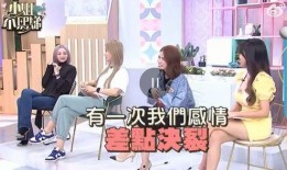 爆料官方两姐妹视频,揭秘幕后故事与温馨瞬间