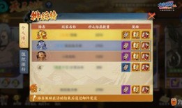 忍者必死3爆料直播视频,精彩瞬间与幕后故事大公开