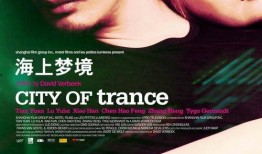 海上梦境 在线观看