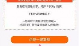 人民网最新爆料淘宝视频