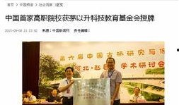 杭州人民日报爆料新闻最新消息,重大事件引发社会关注