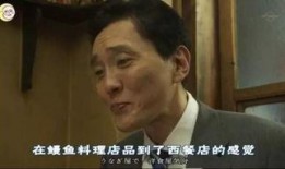 孤独的美食家第六季在线观看,味蕾之旅，探寻美食与孤独的交融