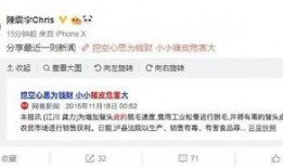 卓伟爆料周星驰视频,娱乐圈再掀波澜