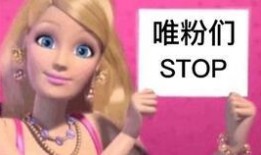 得绝症爆料娱乐圈小说,娱乐圈背后的惊人真相