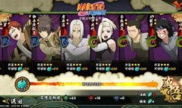 火影忍者198最新爆料,神秘新角色揭晓，忍者世界风云再起！