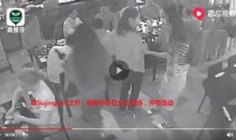 泰国旅行爆料事件视频完整版