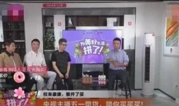 中央四道直播在线观看,实时掌握国内外资讯，一键在线观看