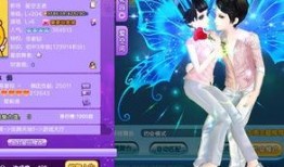 炫舞星空3月爆料视频