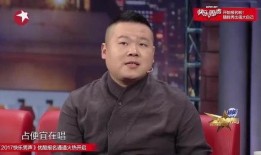 金星秀岳云鹏在线观看,在线观看笑翻天