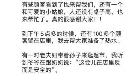 郑州日记最新爆料