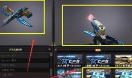 穿越火线金龙最新爆料,神秘技能觉醒，战场霸主再临