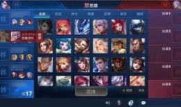 王者权威爆料视频下载免费,免费下载爆料视频，带你领略游戏幕后风云