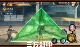 火影忍者3月高招a爆料2025最新版本,2025版高招A爆料，全新版本引燃忍界热潮