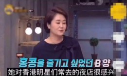 宋智敏爆料成龙视频,揭秘娱乐圈不为人知的真相