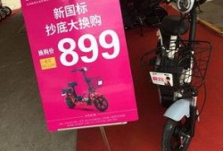 南宁电动车爆料新闻事件