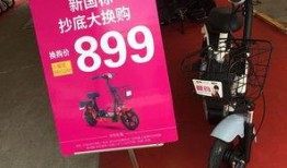 南宁电动车爆料新闻事件