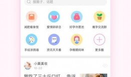 易梦玲图片爆料最新版下载,高清美照惊艳亮相