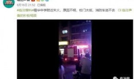 北京爆料最新视频,揭秘城市热点事件背后的真相