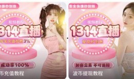 1314在线观看,重温经典，共赴青春盛宴