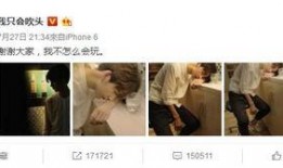 追风喝酒爆料视频,揭秘网红视频背后的故事