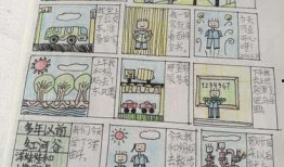 郑州日记最新爆料