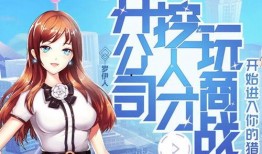 娃娃爆料手游怎么玩视频,手游玩法视频深度解析