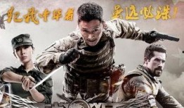 战狼解说爆料视频大全,揭秘战狼系列电影幕后故事与精彩瞬间