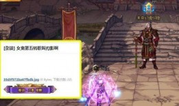 dnf最新爆料女鬼剑,揭秘DNF最新女鬼剑角色风采