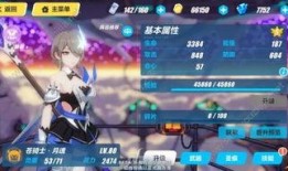 崩坏3最新爆料,神秘新角色登场，全新剧情篇章即将开启！