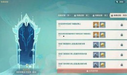 原神4爆料视频大全集,揭秘游戏新篇章与神秘元素