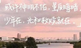 风景最新爆料文案,探寻绝美自然风光的秘境之旅