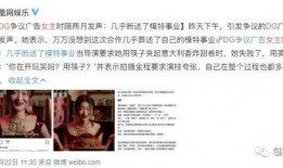 娱乐圈吃瓜专业词,娱乐圈“瓜田”风云录