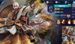 王者荣耀唐三藏最新爆料,唐三藏全新爆料，神秘技能引发玩家热议