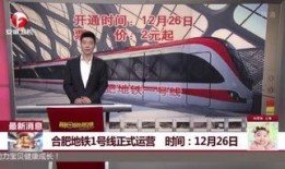 广西新闻夜班爆料视频最新,揭秘神秘事件真相！