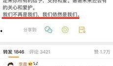 娱乐明星解说大爆料文案,明星幕后大爆料！