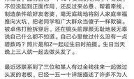 黄毅清爆料是圈内老鸨,圈内老鸨的真实面目曝光