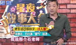 娱乐新闻八卦大爆料最新,当红明星背后的惊人真相大曝光！
