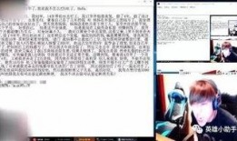 55开直播爆料身世视频,身世之谜大公开