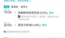 小绵羊酒店爆料视频,独家爆料视频曝光惊人内幕