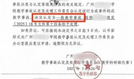 山东临沂记者爆料新闻视频,最新爆料新闻视频引发关注