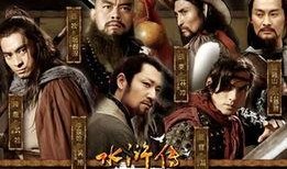 水浒传最新爆料,揭秘梁山好汉背后的惊天秘密与传奇故事