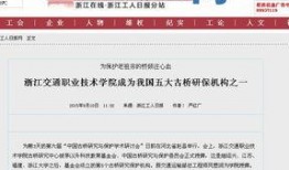 杭州人民日报爆料新闻最新消息,重大事件引发社会关注