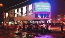 天津广场爆料视频播放,天津广场爆料视频引发热议